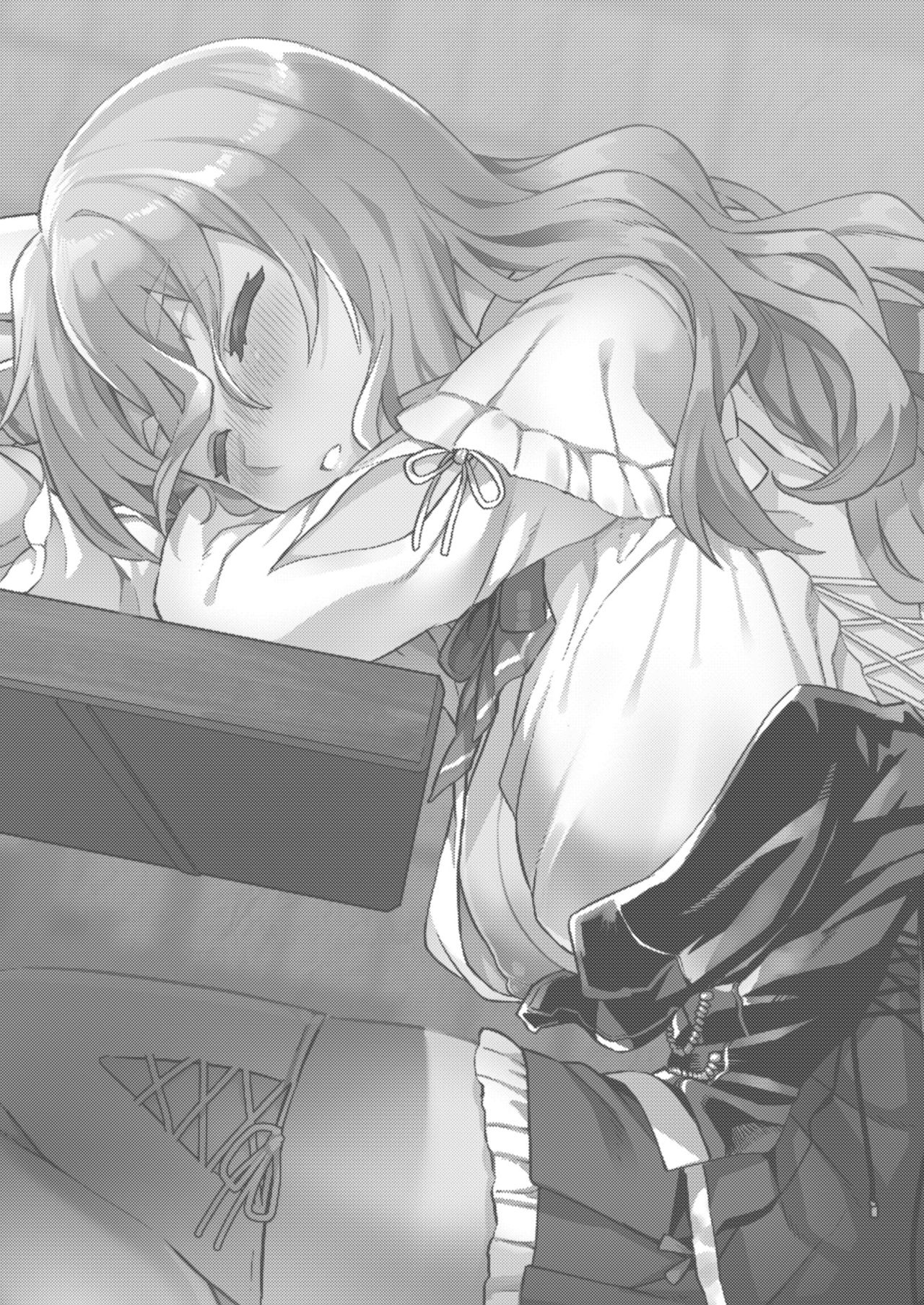 Pola Suikan page 3 full