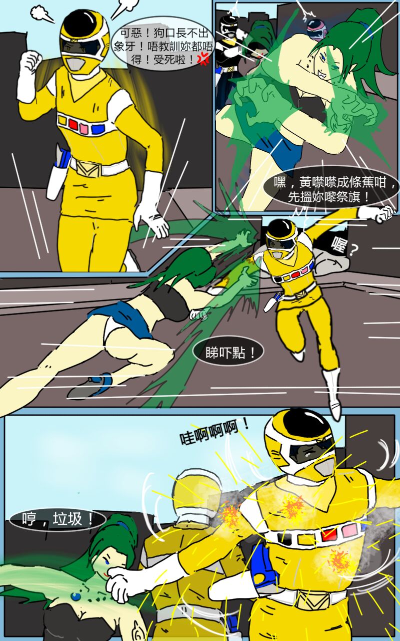 Mission 07 page 10 full