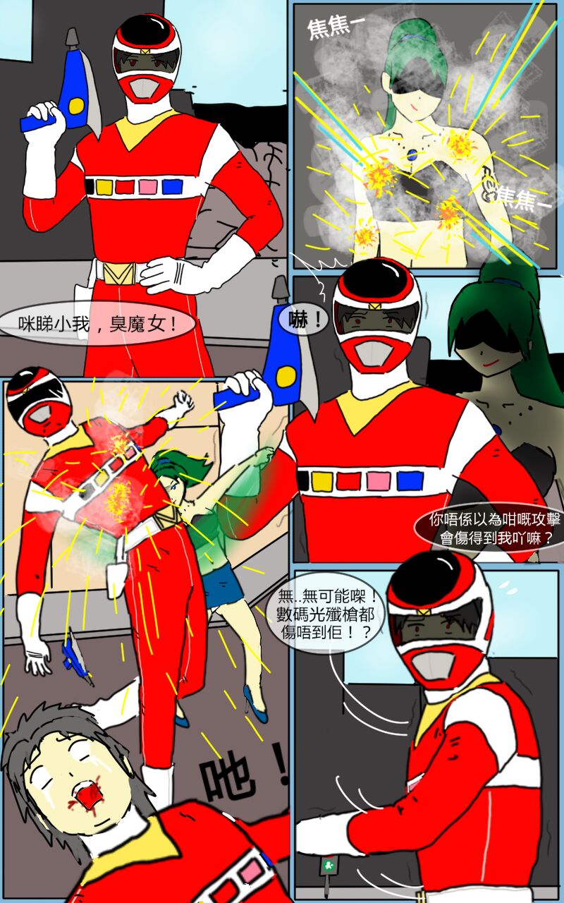 Mission 07 page 6 full