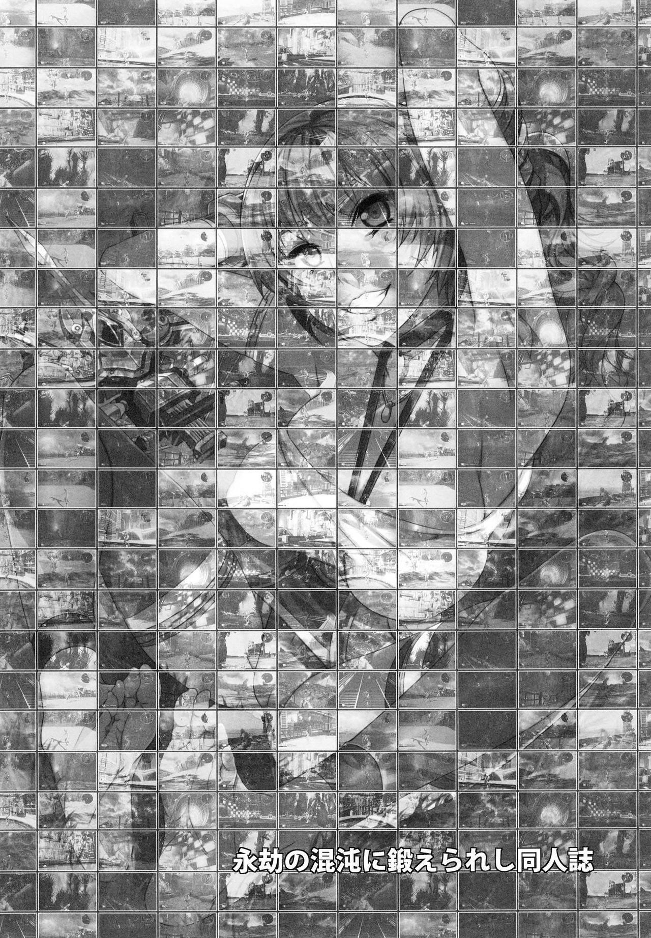 Eigou no Konton ni Kitaerareshi Doujinshi page 3 full