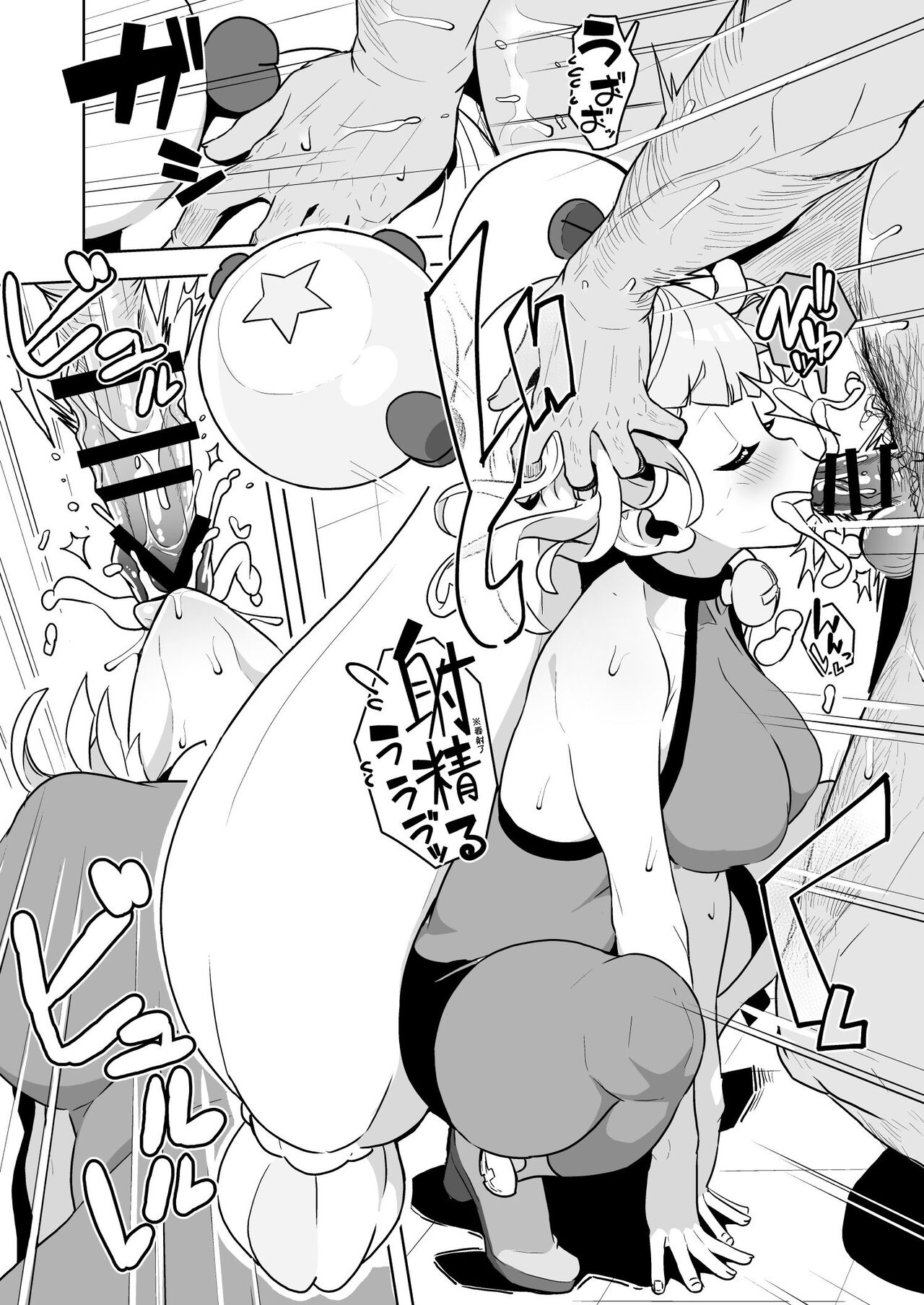 Tai Yoro C101 page 6 full