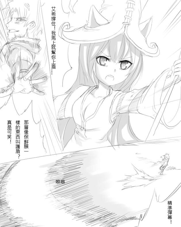 EZ'S Runaan Hurricane page 3 full