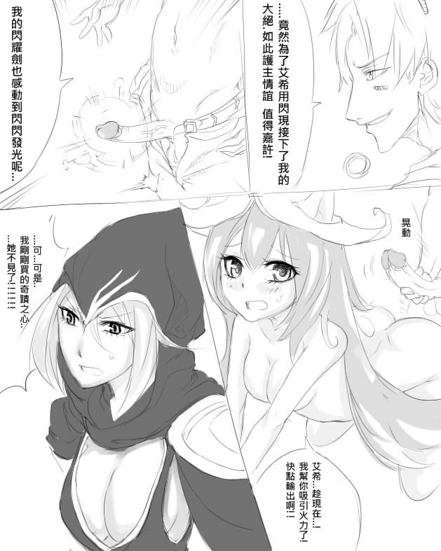 EZ'S Runaan Hurricane page 5 full