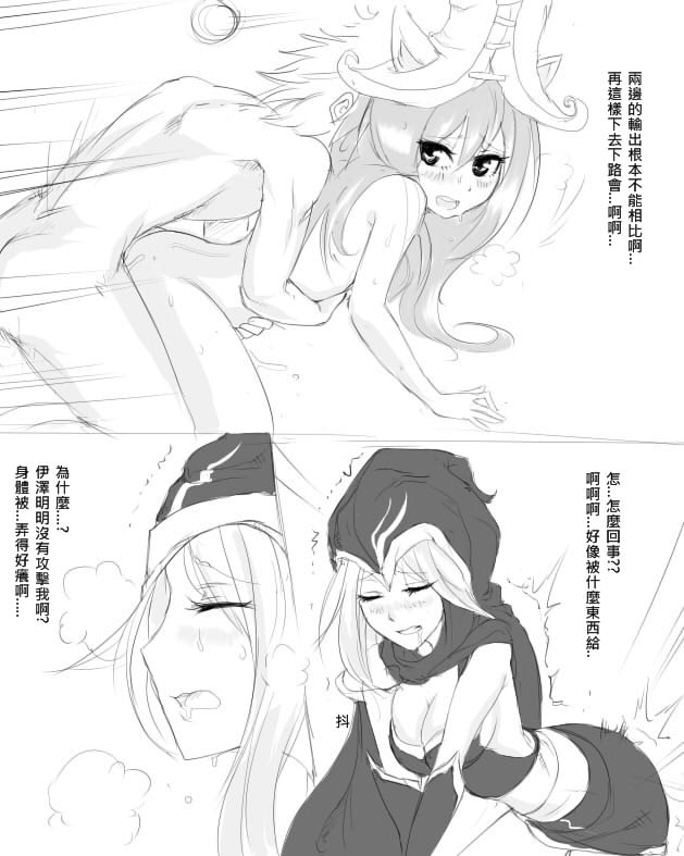 EZ'S Runaan Hurricane page 7 full