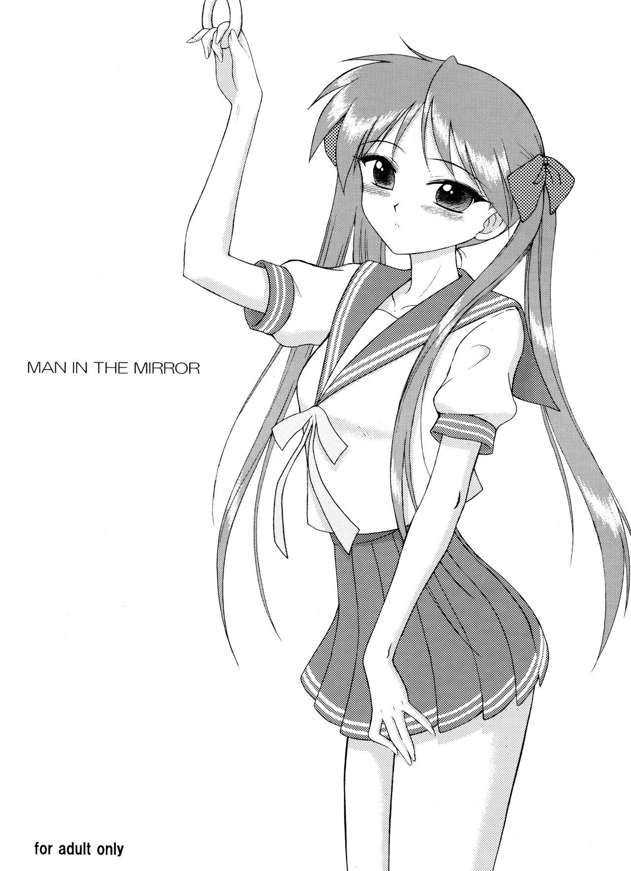 Man in the Mirror page 1 full