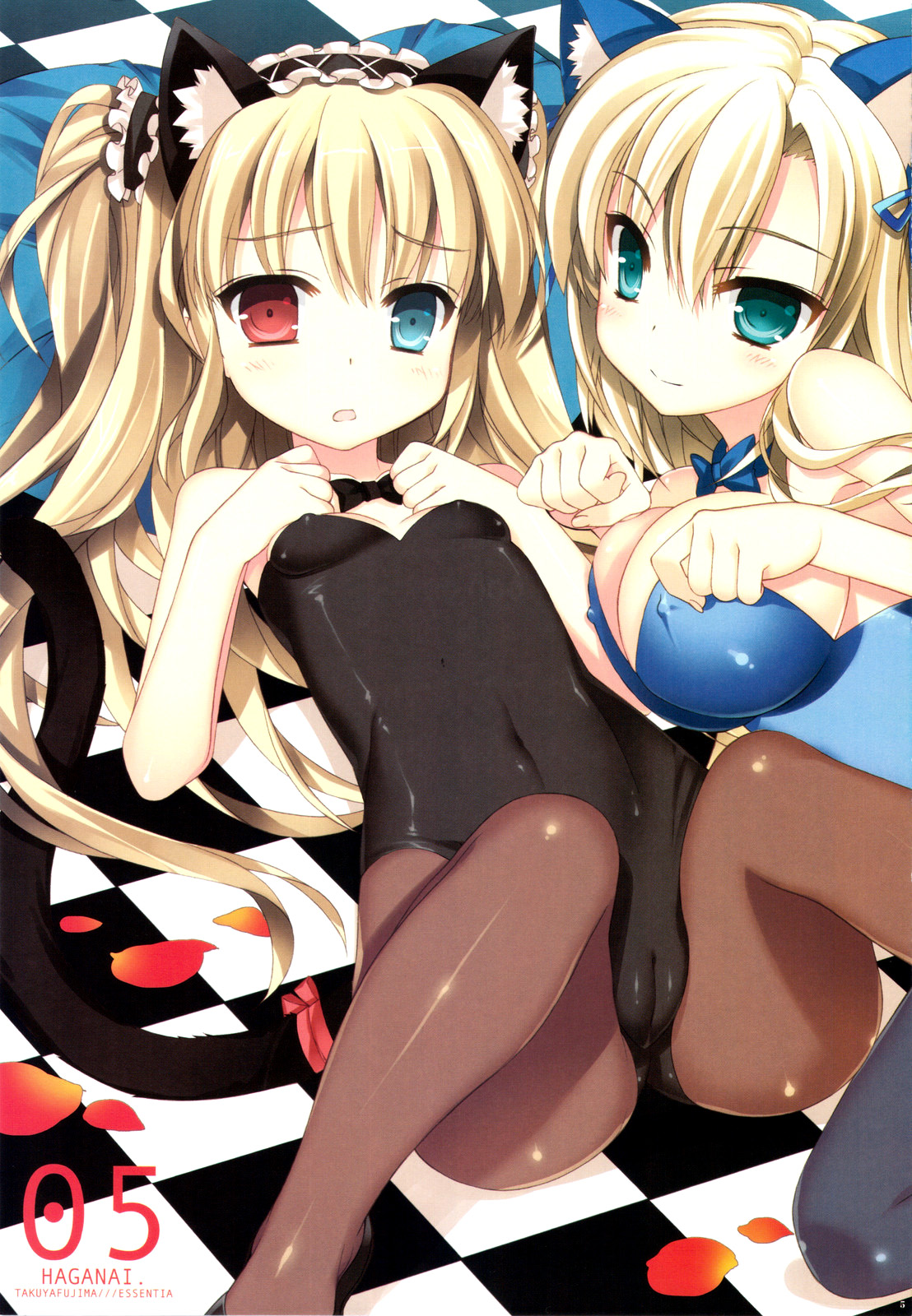 Rinjin-tachi wa Sessou ga Nai page 5 full