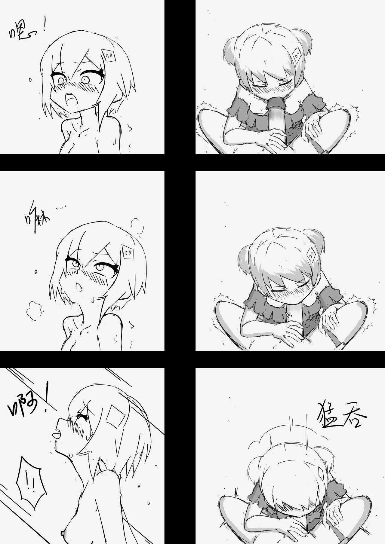 震惊！底边小v霏豆儿竟因为GN营业发生此事！背后的原因令人沉思 page 9 full