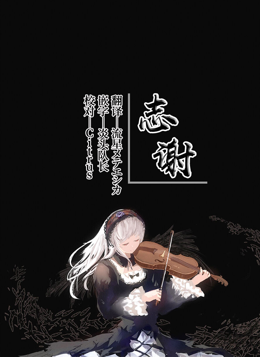 Ouzyoudou Ikitamama Daioujou Course page 6 full