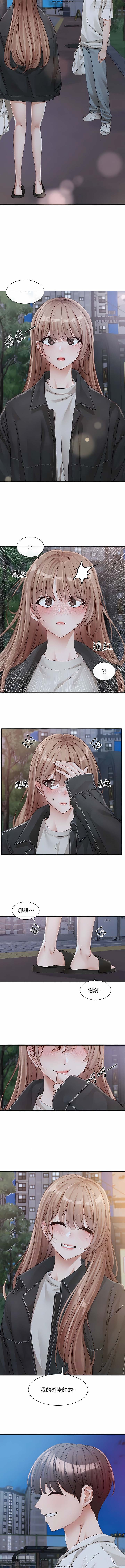 社團學姊 138-141 官方中文 社团学姐 page 8 full