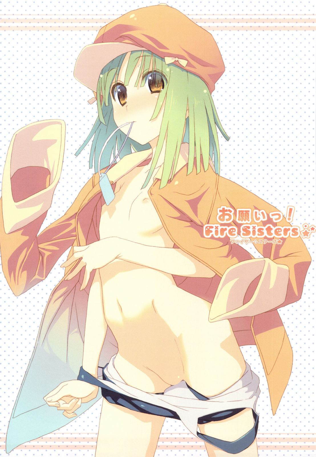 Onegai! Fire Sisters page 4 full