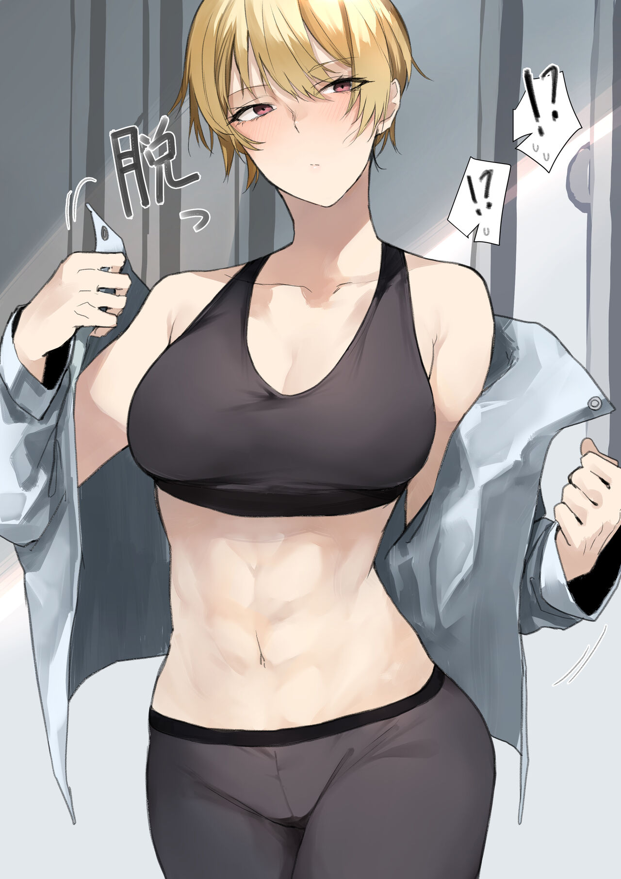 Onnanoko ga Ganbatte Kokuhaku suru Manga page 3 full