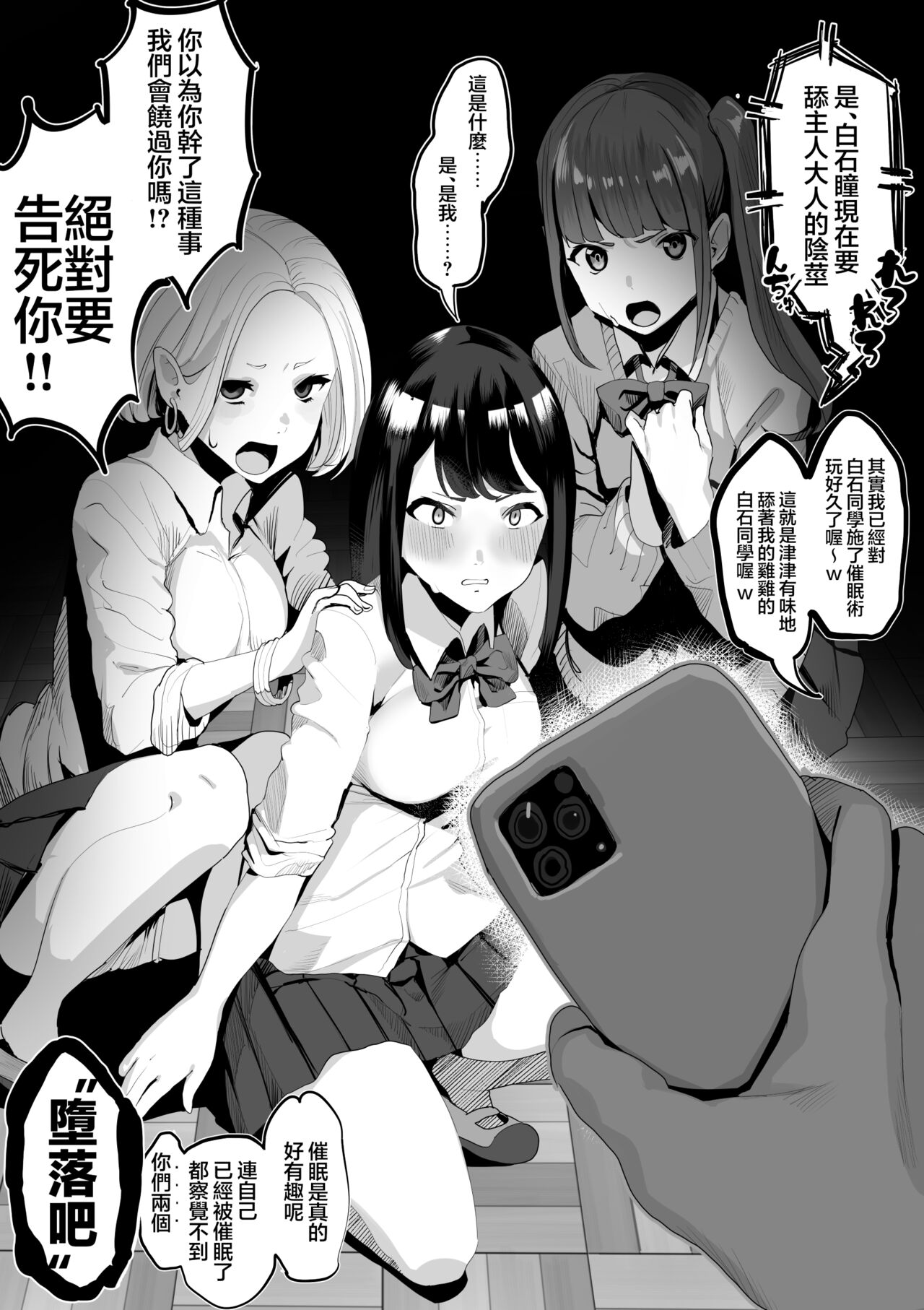 ato saimin page 1 full