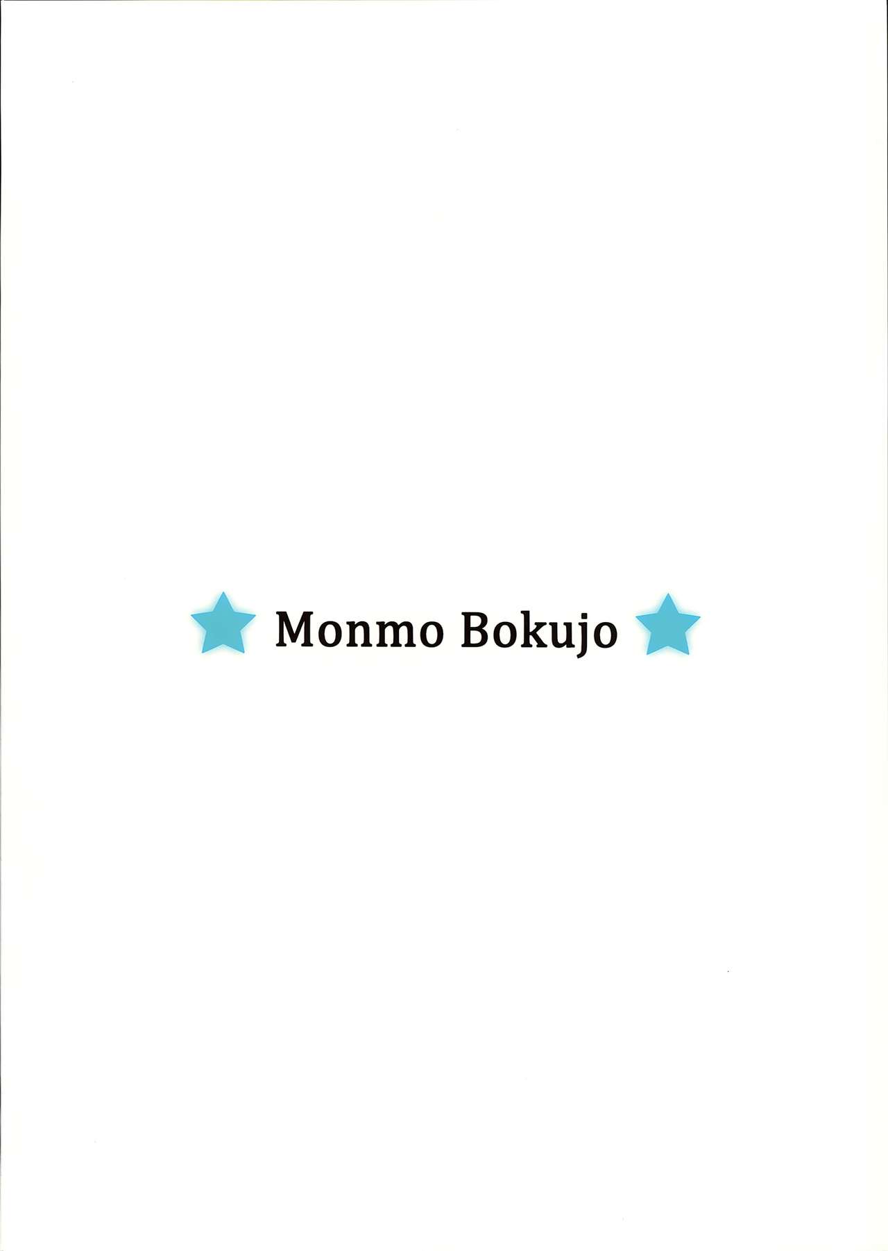 KARLSLAND SYNDROME 3 page 2 full