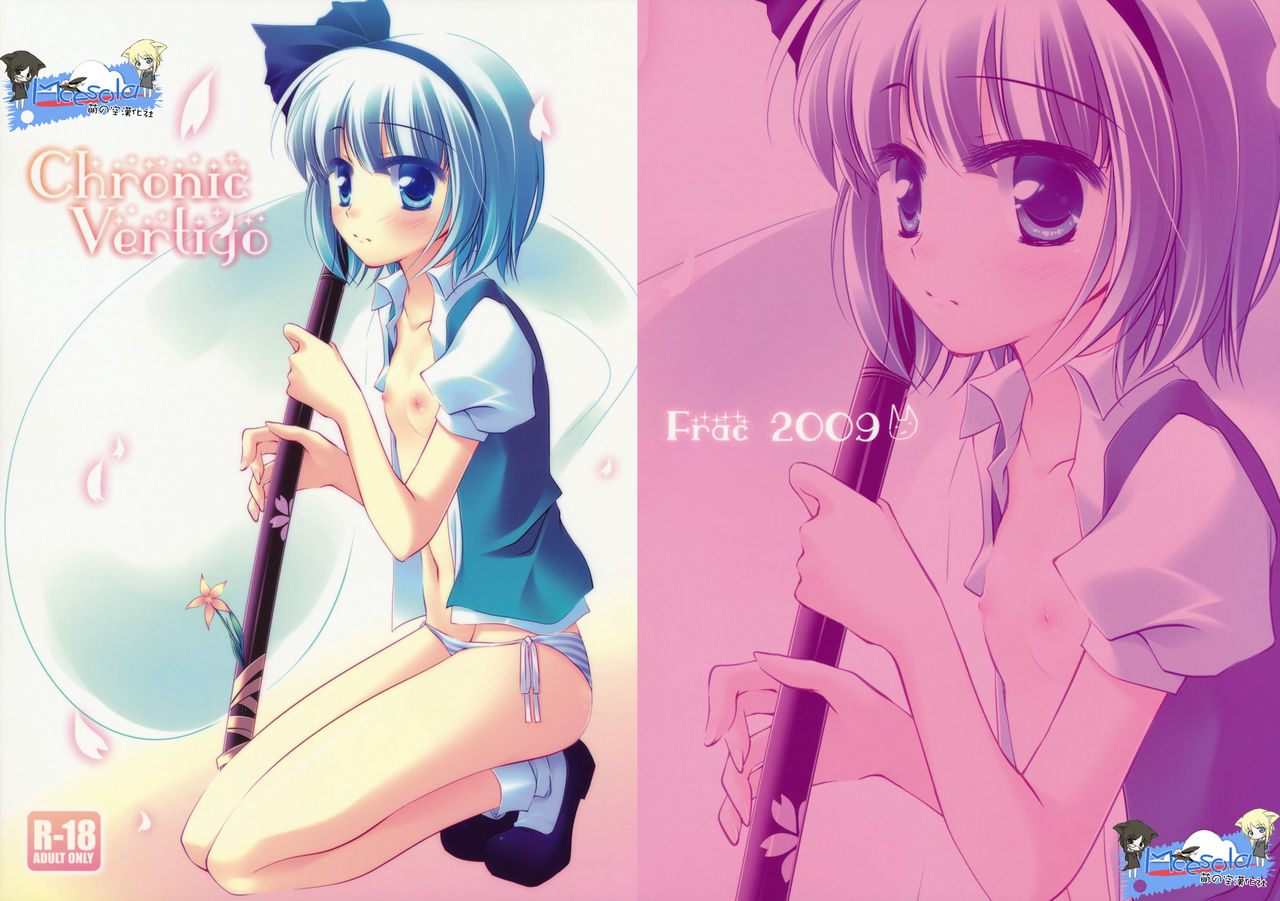 Chronic Vertigo page 1 full