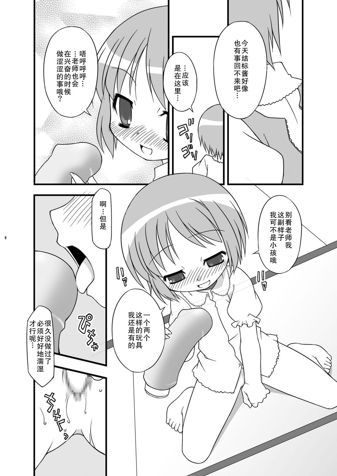 KA+SHI+MA+SHI=INDEX! page 5 full