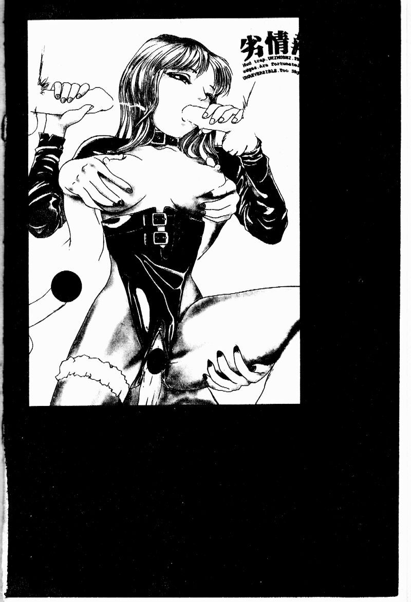 Retsujou Houkoku H04 - Low Sympathy Report.H04 page 3 full