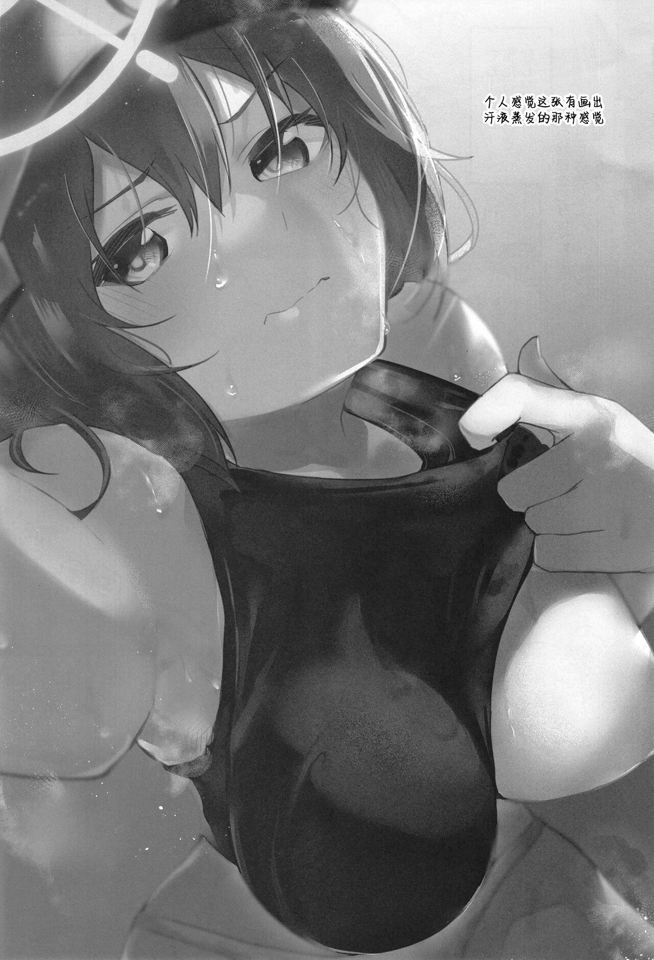 Blue Archive Jou 2 page 3 full