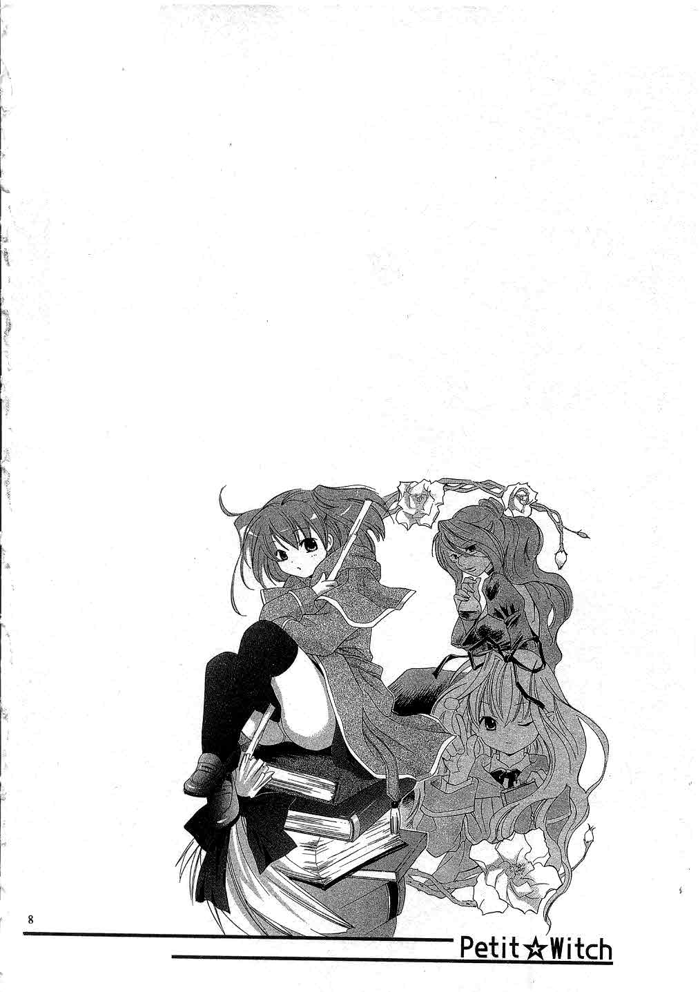 Petit Witch | 完熟小魔女 page 7 full