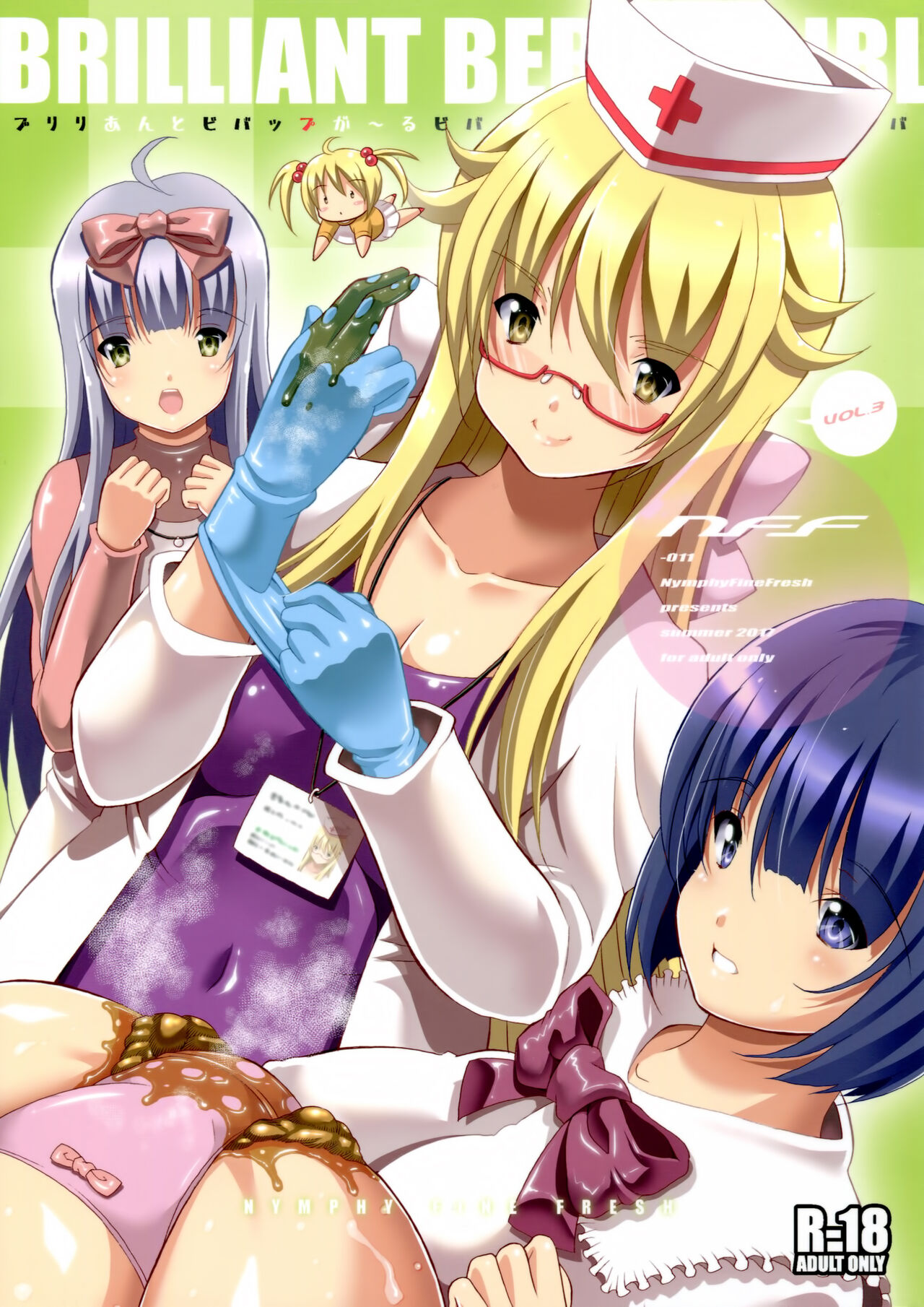 BRILLIANT BEBOP GIRL 3 page 2 full