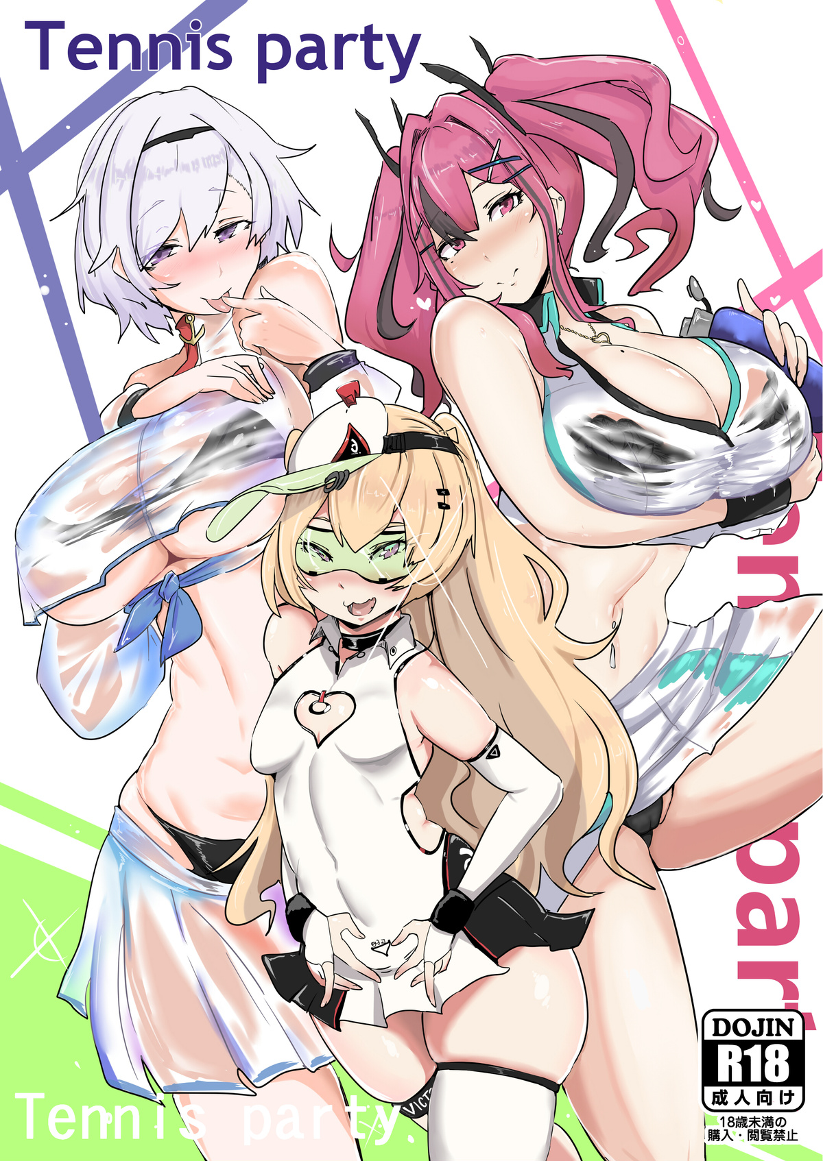 Tennis party page 1 full