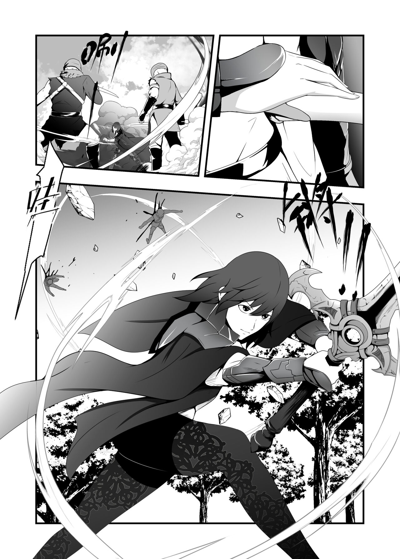 火焰纹章风花雪月-强制受孕的贝蕾丝 page 1 full