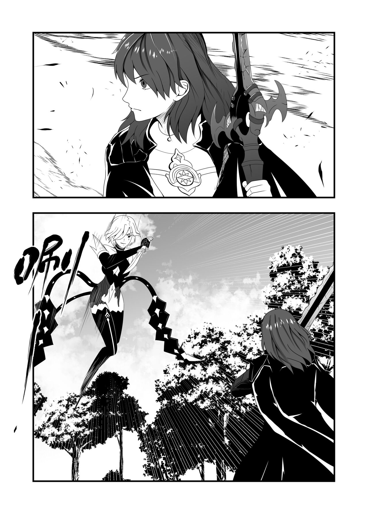 火焰纹章风花雪月-强制受孕的贝蕾丝 page 2 full