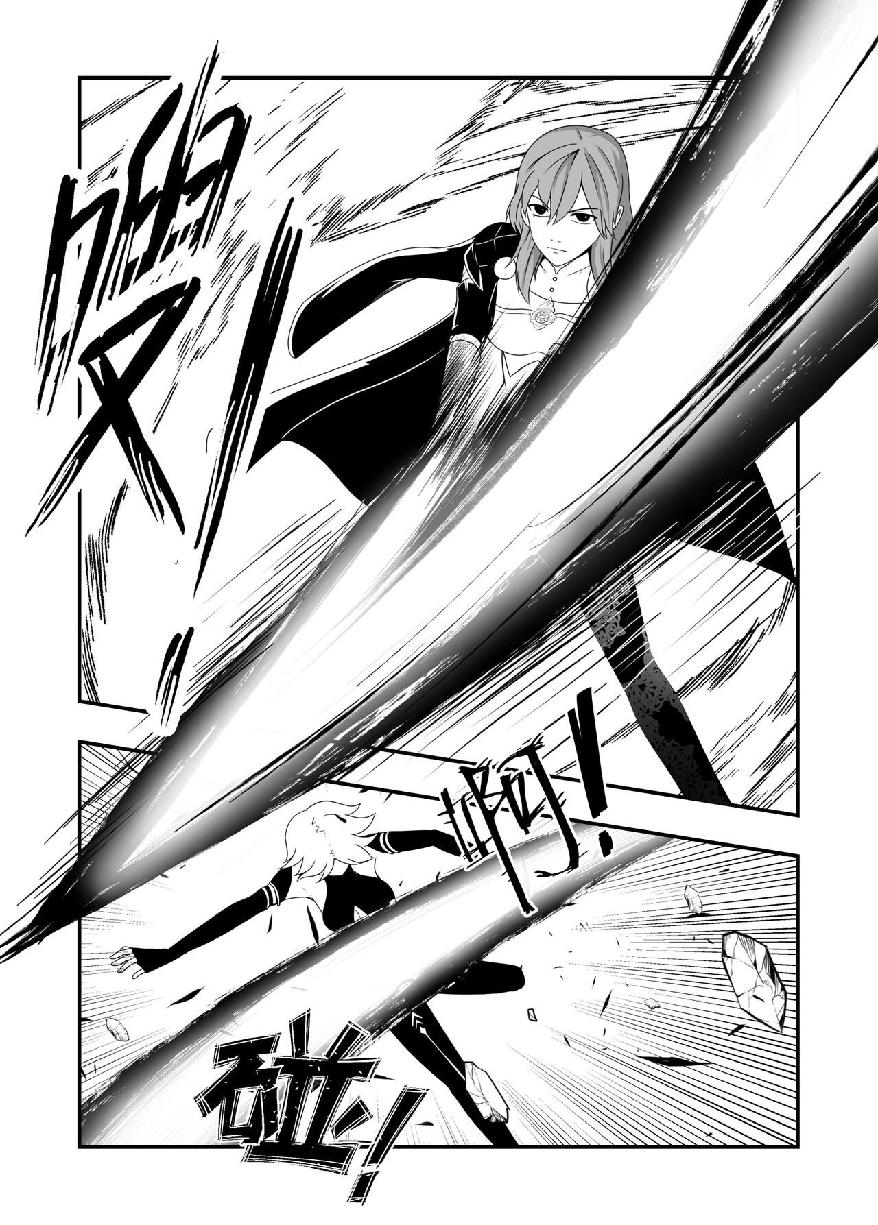 火焰纹章风花雪月-强制受孕的贝蕾丝 page 4 full