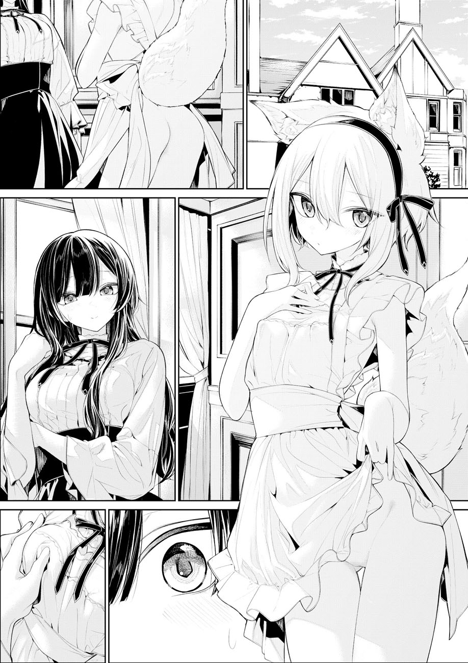 Ojou-sama o Yuuwaku suru Kitsunemimi Maid-san page 6 full
