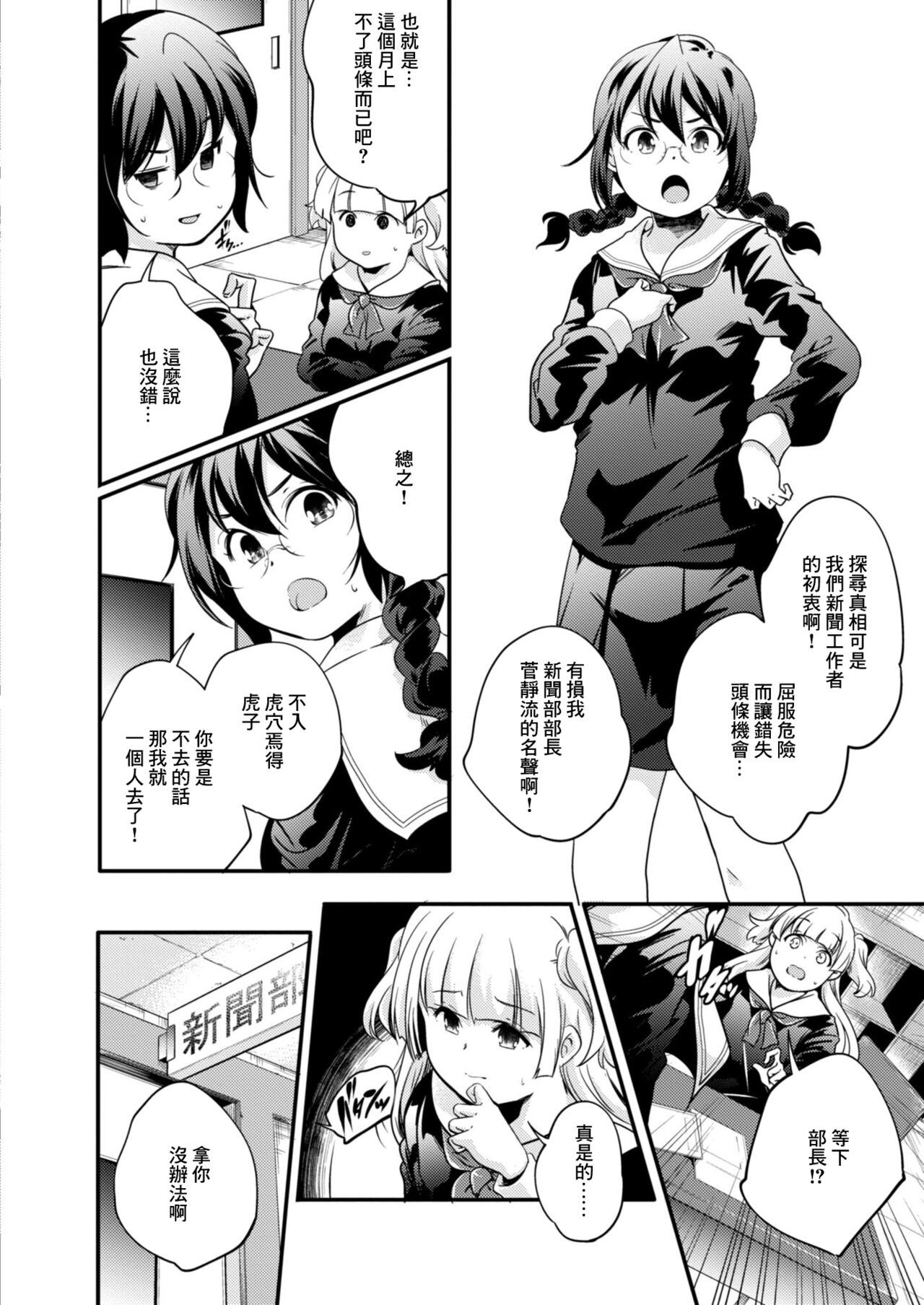 Parallax page 2 full