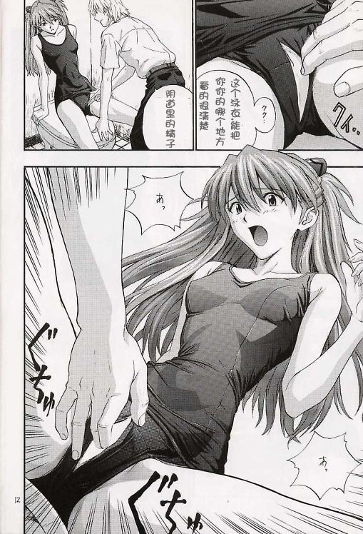 A-three page 10 full