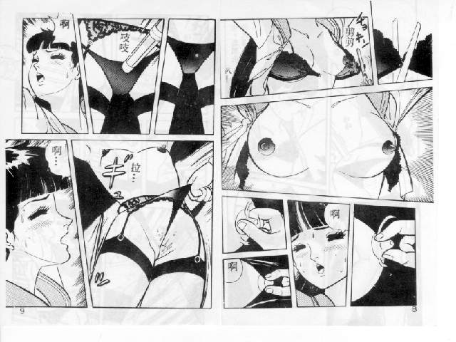 Abunai H Gakuen! page 4 full