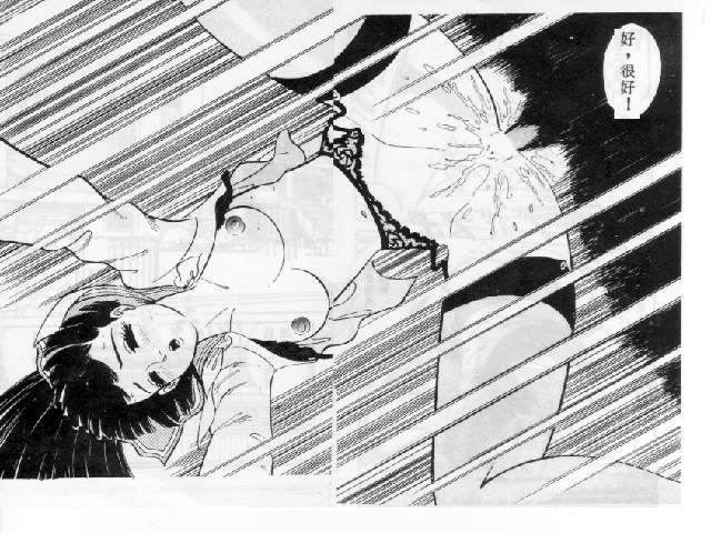 Abunai H Gakuen! page 9 full