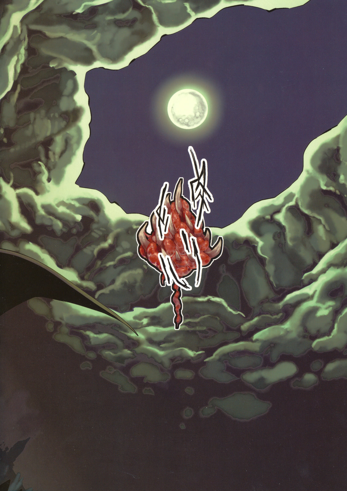 Jingai Shunman 5 page 2 full