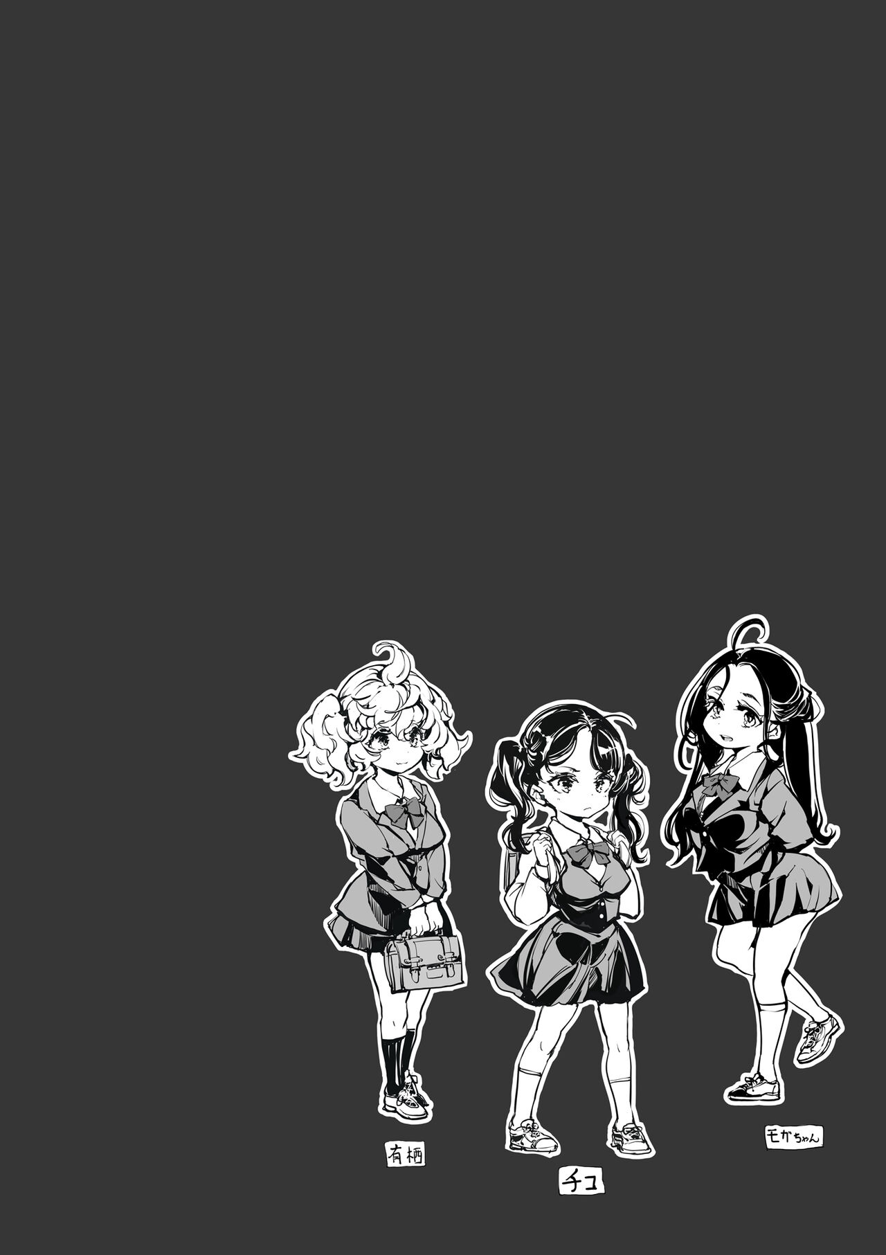 Mitsu no Shitataru Hana no You page 4 full