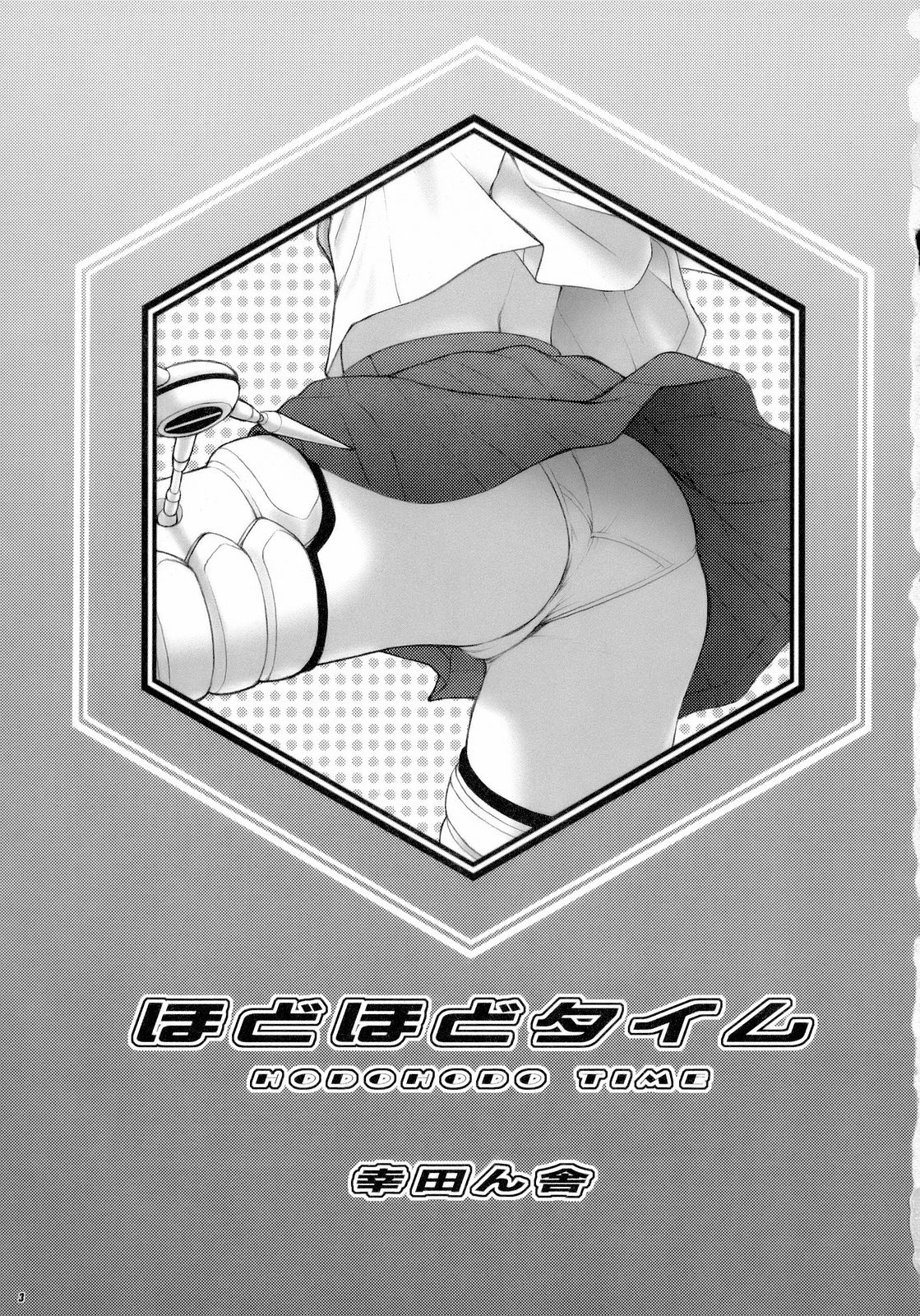 Hodohodo Time page 2 full