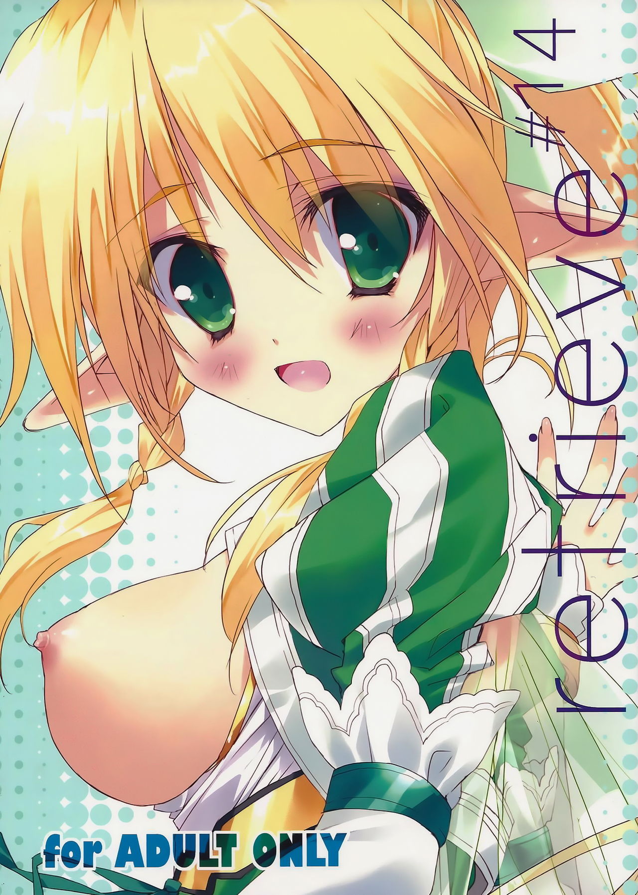 retrieve#14 page 1 full