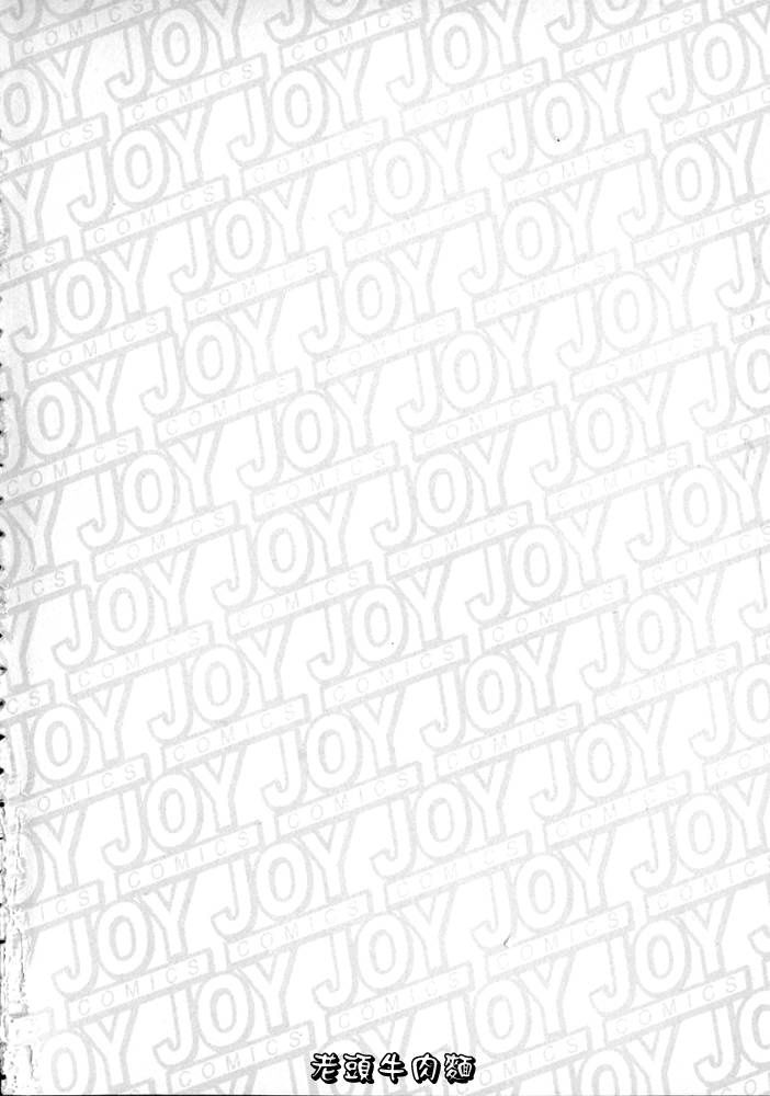 Anzu-chan Forever | 激情愛人 page 5 full