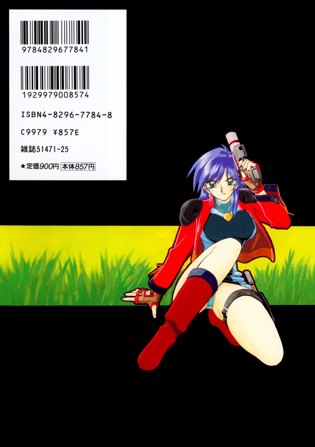 Onee-san to Asobu! page 6 full