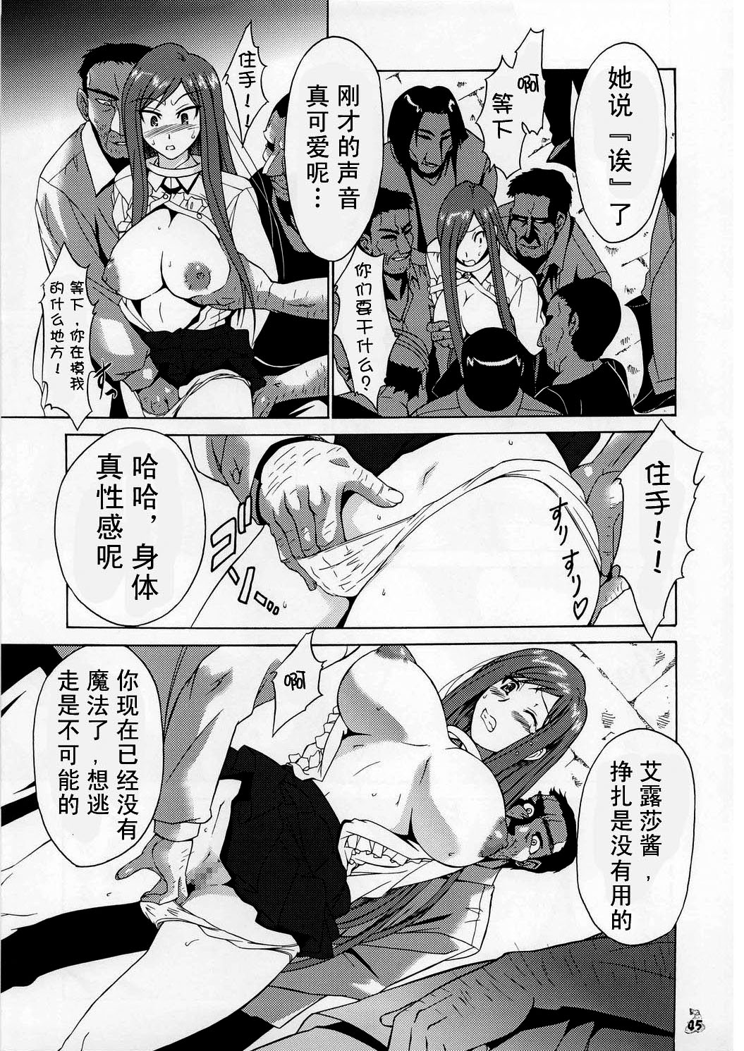 Shuukan Seinen Magazine page 9 full