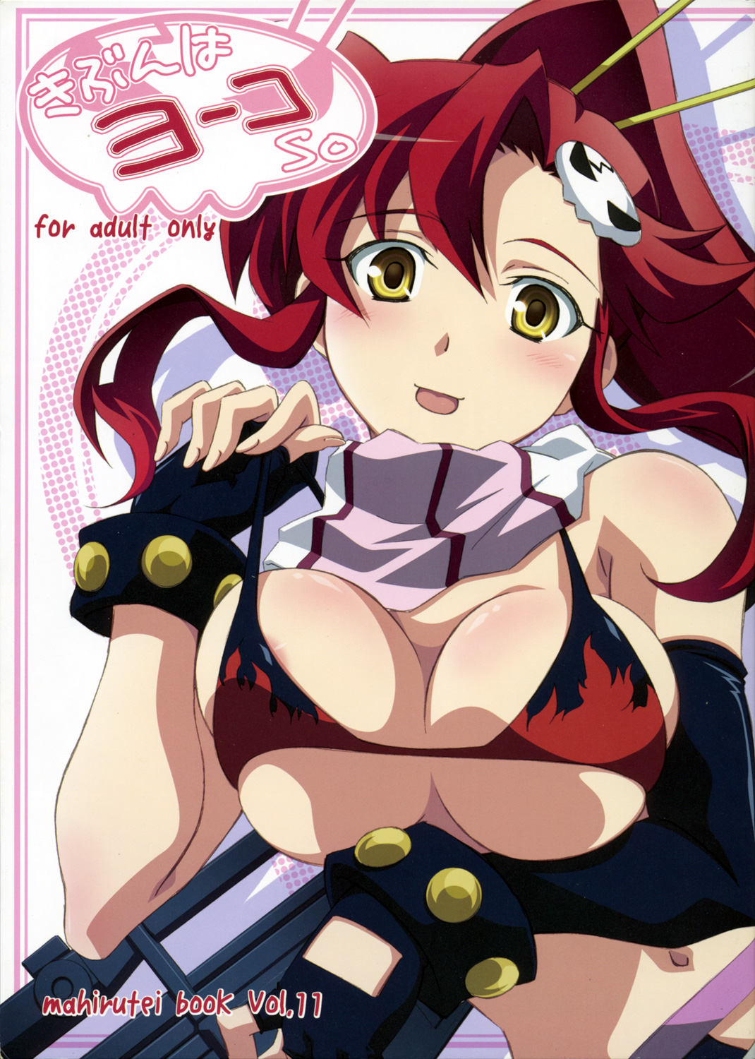 Kibun wa Yoko-so page 1 full