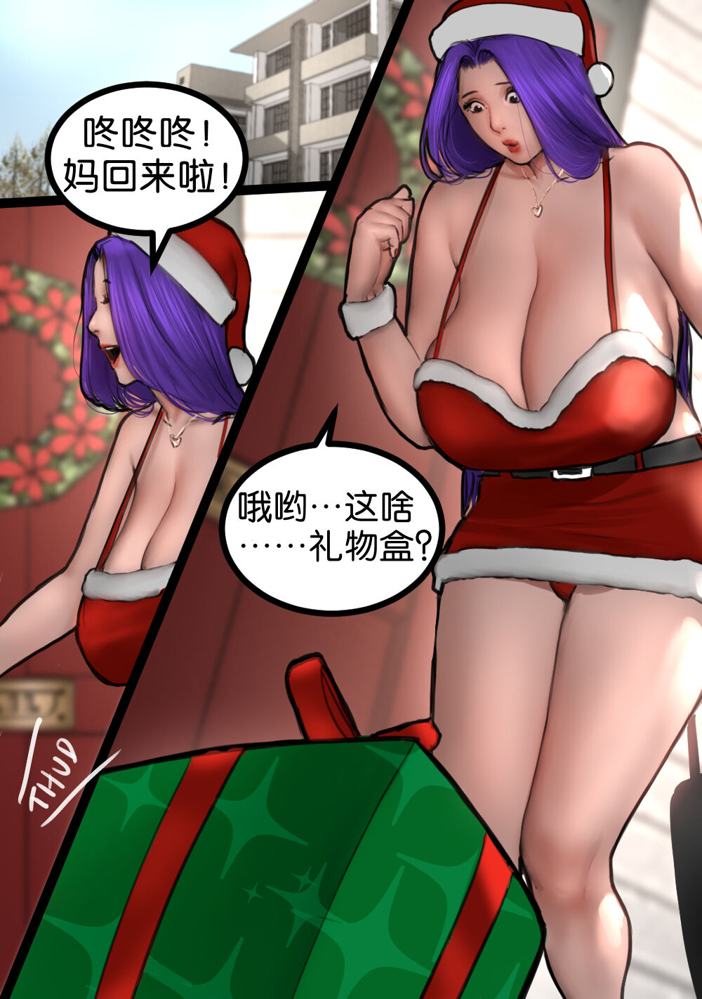 Christmas Special page 4 full