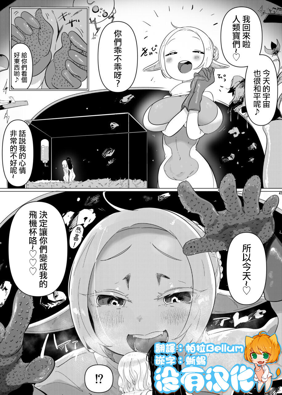 No title page 1 full