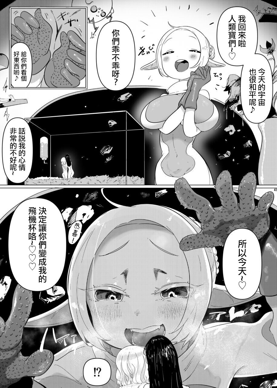 No title page 2 full