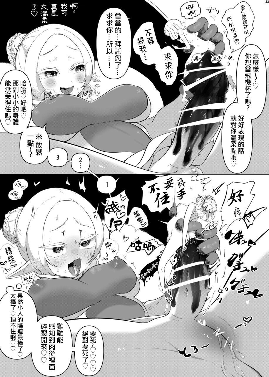 No title page 4 full