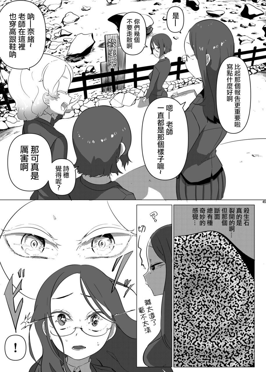 No title page 6 full