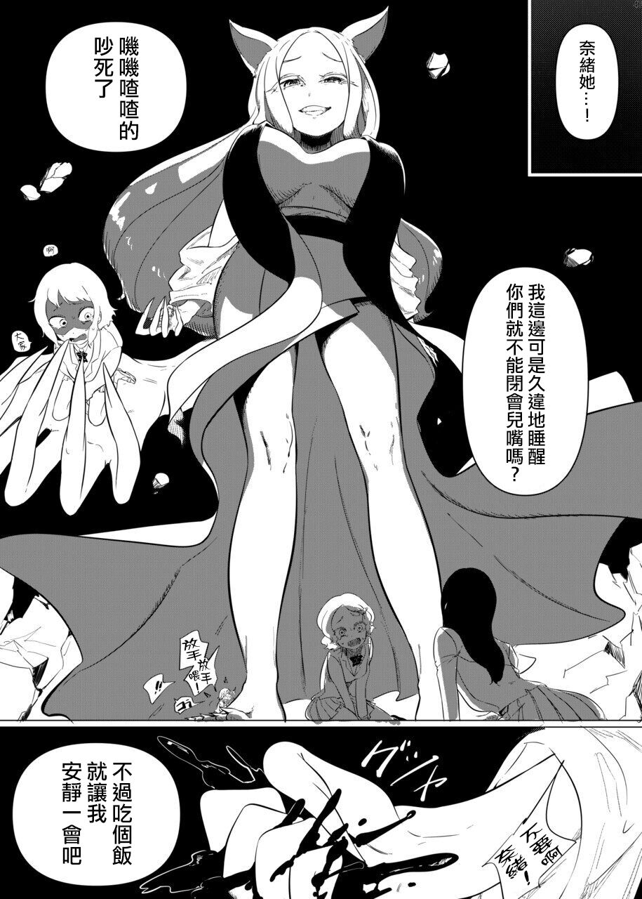 No title page 8 full