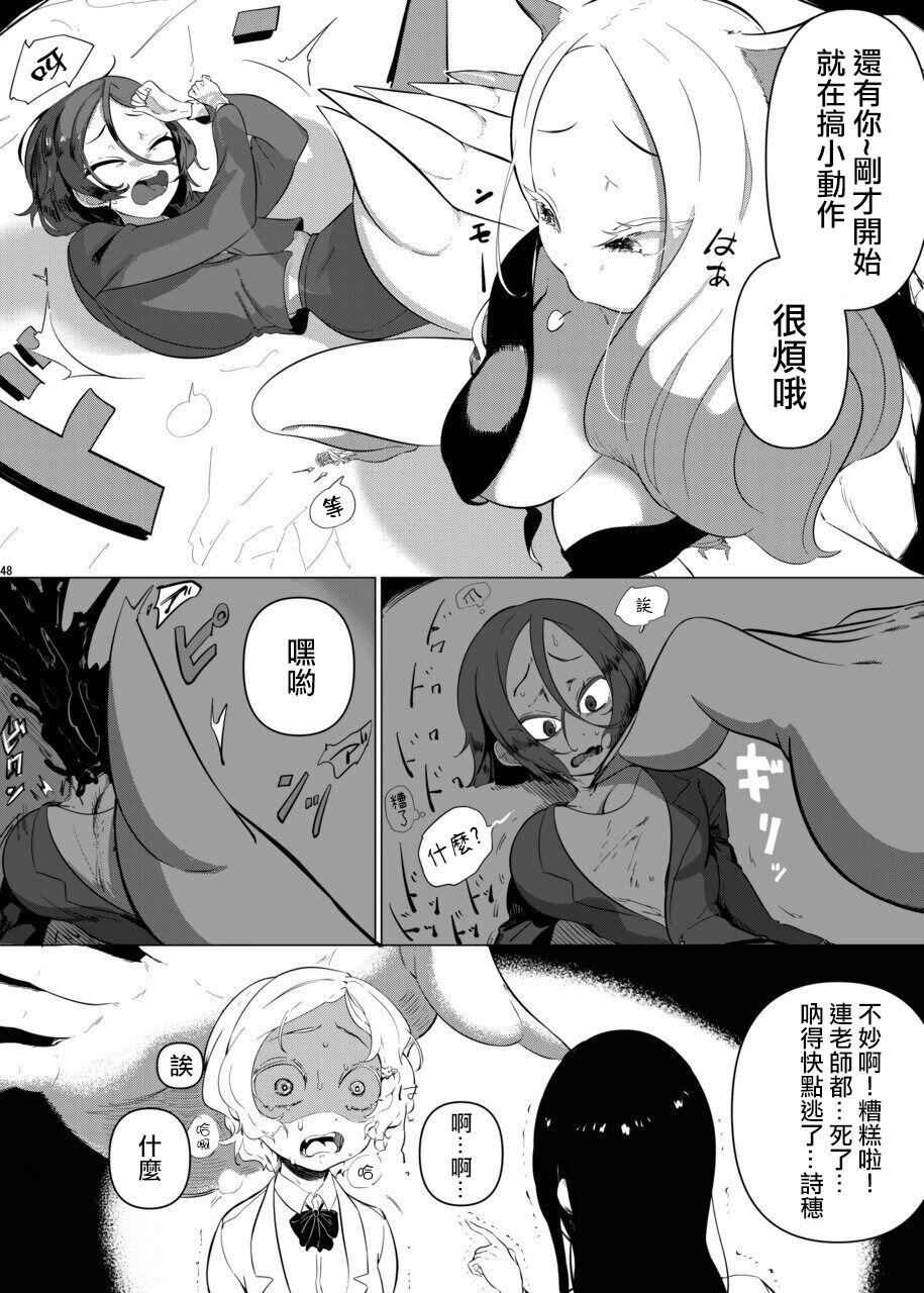 No title page 9 full