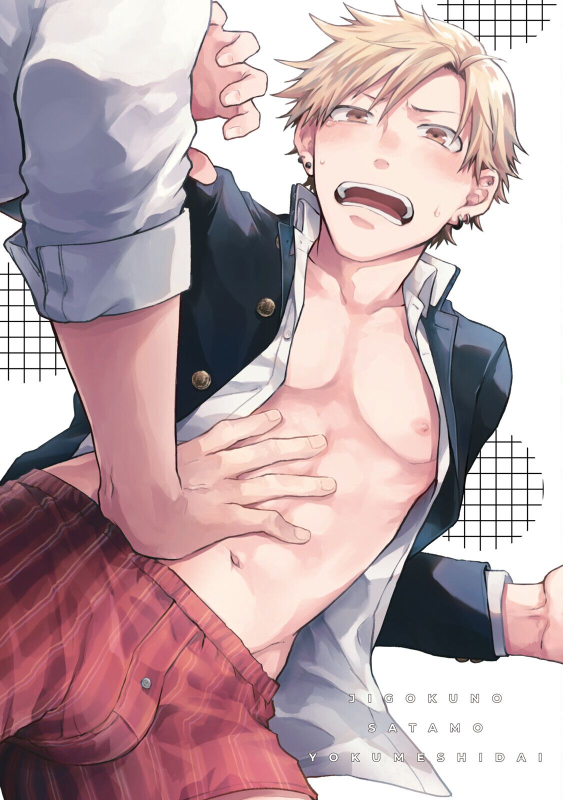 Jigoku no Sata mo Yokume Shidai | 愛情能使鬼推磨 page 2 full