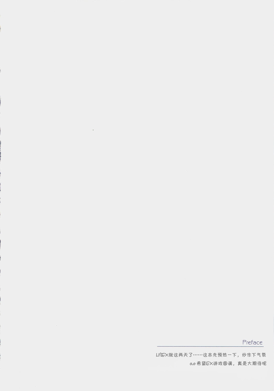 Cherryade. page 3 full