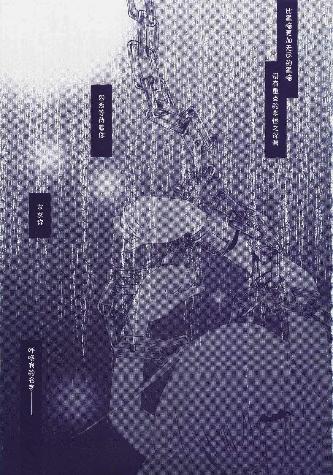 Cherryade. page 4 full